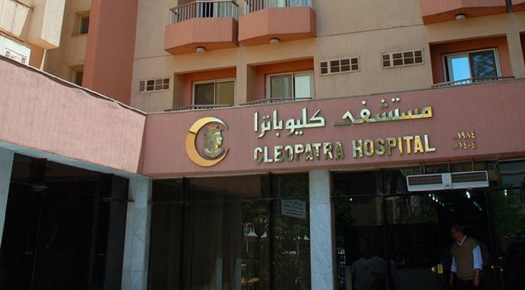Cleopatra Hospitals Group of Egypt invests in leading IVF and fertility centre